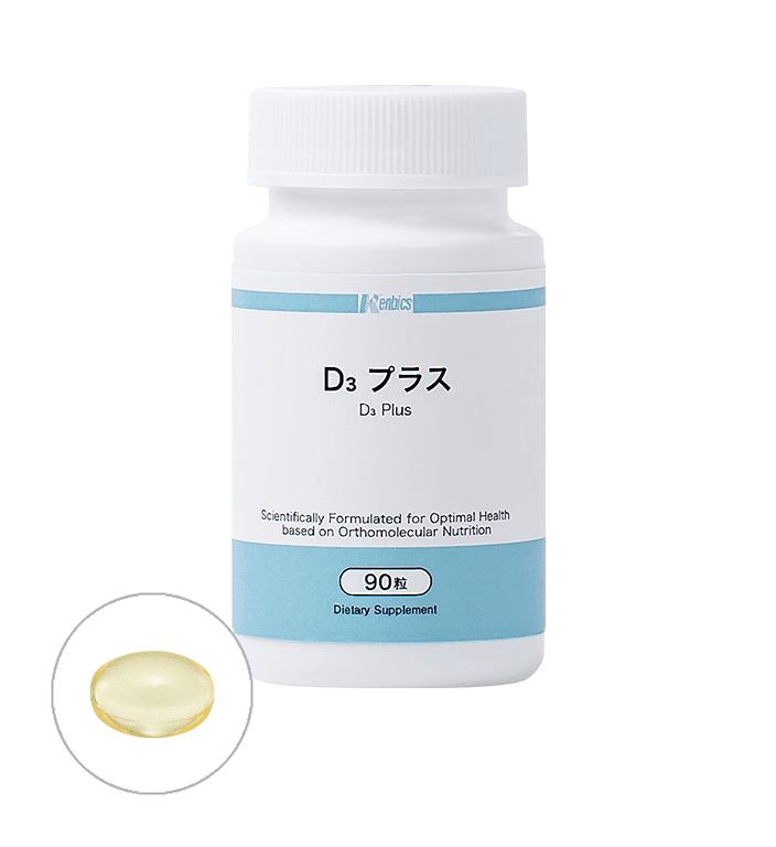 ケンビックス まとめ売り ケンビファミリー kenbics - 健康用品